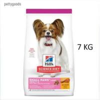 ราคา Hill s Science Diet Adult Light Small Paws 7 KG 15 5 LBS dog food ฮิลล์ อาหารเม็ด สุนัขโต พันธุ์เล็ก ทำหมัน 1 6 ปี เม็ดเล็ก 7 กิโลกรัม (10543127033)
