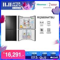 ราคา New 2022 Hisense ตู้เย็น 4 ประตูระบบ Inverter 455 ลิตร 16 1Q รุ่น RQ560N4TBU (872502894)