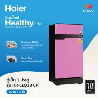 ราคา เริ่มจัดส่ง 17 พ ย Haier ตู้เย็น 1 ประตู Muse series ขนาด 177 ลิตร 6 3 คิว รุ่น HR CEQ18X (7535716864)