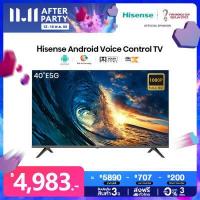 ราคา ผ่อน 0 นาน 6 เดือน Hisense ทีวี 40 นิ้ว LED FHD Android 9 0 TV Wifi Google assistant Netflix Youtube USB Free Voice search Remote รุ่น 40E5G (8124576905)