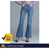 ราคา Mc Jeans Mc Lady กางเกงยีนส์ผู้หญิง กางเกงยีนส์ กางเกงยีนส์ทรงบูทคัท สียีนส์ ทรงสวย กระชับ LAH2004 (748248427)