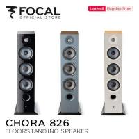 Focal Floor Standing Speaker ลำโพงตั้งพื้น รุ่น Chora 826