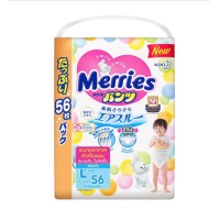 ราคา Merries ผ้าอ้อมเด็ก รุ่น Ultra Jumbo ไซส์ M L XL ชนิดกางเกง ห่อใหญ่ ผ้าอ้อมเมอร์รี่ส์ แพมเพิส Diaper Pants (16503206033)