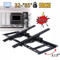 ราคา ขาแขวนทีวี55นิ้ว ขาตั้งโทรทัศน์ เหมาะสำหรับ 32 65 นิ้ว ขาทีวีติดผนัง ที่แขวนทีวี ทีวี สามารถแกว่งขึ้นลงได้ 15 องศา ทนต่อ 45 กก TV stand (3276460949)