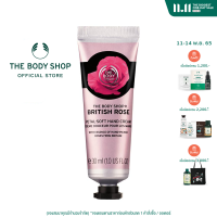ราคา THE BODY SHOP BRITISH ROSE PETAL SOFT HAND CREAM 30ml เดอะบอดี้ ช็อป บริทิช โรส แฮนด์ ครีม 30 มล บำรุงมือและเล็บ ครีม ออร์แกนิค ชุ่มชื่น (741678623)