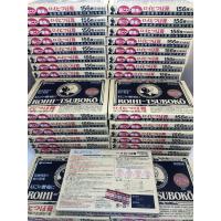 ราคา Roihi Tsuboko กอเอี๊ยะญี่ปุ่น แผ่นแปะ แก้ปวดเมื่อย แบบร้อน ดวงเล็ก 156วง เส้นผ่าศูนย์กลาง2 8cm สีเนื้อเข้ากับผิว ติดทนนาน แม้อาบน้ำ (12895921691)