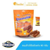 ราคา Nezline Chocomaltine Chocolate ขนมข้าวโอ๊ตอัดแท่ง ช็อกโกมัลติน รสดาร์กช็อกโกแลต โอวัลติน 80 กรัม ตราเนสไลน์ (4610918121)