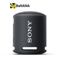 ราคา ลำโพงไร้สาย Sony Bluetooth Speaker SRS XB13 by Banana IT (9810620120)
