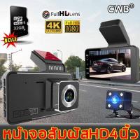 ราคา ฟรีเมมโมรี่การ์ด 32G ZX กล้องติดรถยนต์ 2022 4 0 นิ้ว HD จอใหญ่ ของแท้100 กล้องติดรถยนต์2022 มีการรับประกัน กล้องติดรถยนต์4k กล้องหน้ารถยน กล้องติดหน้ารถ กล้องหน้ารถ กล้องรถยน (15194938152)