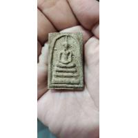 ราคา พระสมเด็จวัดระฆัง กทม ปี15 (16216318886)