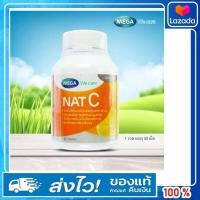 ราคา NAT C 1000 MG Mega We Care วิตามินซี 1000mg บรรจุ 60 เม็ด สินค้าใหม่ (8544711943)