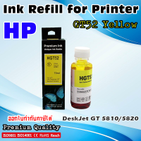 ราคา GT51 ดำ GT52 สี หมึกเทียบเท่า หมึกเติม ปริ้นเตอร์ เอชพี Ink for HP DeskJet GT 5810 5820 5822 (11546670244)