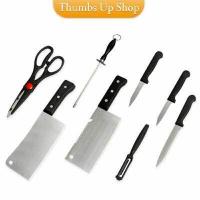 ราคา ชุดมีดทำครัวและอุปกรณ์ในการประกอบอาหาร ชุดมีดสแตนเลส 8 ชิ้น เครื่องใช้ในครัว Kitchen Knife Set (12198341539)