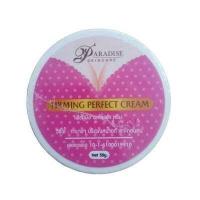 ราคา ครีมอัพไซส์ FIRMING PERFECT CREAM by Paradise ครีมนวดนม สครับพาราไดซ์ (16633992145)