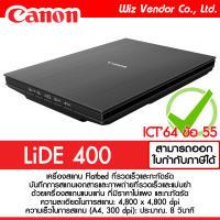 ราคา Canon Scanner CanoScan LiDE 400 (15070209601)