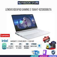 ราคา เก็บคูปอง ลดเพิ่ม 2 000 ผ่อน 0 10 ด รับเพิ่ม ผ้าขนหนูintel รับเพิ่ม Headset Lenovo LENOVO IdeaPad Gaming 3 15IAH7 82S9008UTA i5 12500H ประกัน 3yOnsite BY TOPCOMPUTER (14950903428)
