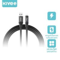 ราคา Kivee สายชาร์จ สายชาร์จเร็ว 120cm 5A Super Fast Charging Cable Micro USB Lightning for iPhone oppo Samsung Xiaomi Tablet สายชาตร์ซัมซุง vivo แท้ Android Mobile Phone huawei สายชา (15490104514)