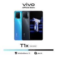 ราคา New Arrival vivo T1X 8 128GB โทรศัพท์มือถือ วีโว่ จอ 6 58 นิ้ว แบตเตอรี่ 5000 mAh (14948809641)