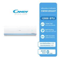 ราคา CANDY เครื่องปรับอากาศติดผนัง อินเวอร์เตอร์ ขนาด 12000 BTU รุ่น CWVN12RA03T (16333500364)