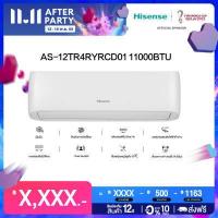 ราคา Hisense เครื่องปรับอากาศติดผนัง ระบบ Invertor 12000 BTU รุ่น AS 12TR4RYRCD01 ไม่รวมค่าติดตั้ง (8688833975)