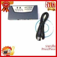 ราคา BEST SELLER usb 2 0 sound card 7 1แท้ with SPDIF in out optical port ที่ชาร์จ หูฟัง เคส Airpodss ลำโพง Wireless Bluetooth คอมพิวเตอร์ โทรศัพท์ USB ปลั๊ก เมาท์ HDMI สายคอมพิวเตอร์ (6162948545)