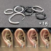 ราคา จิวห่วงล็อคกลม ก้านต่างหู ขนาดรอบวง 8 14mm 1คู่ รุ่น HLKB00 จิวหู จิวหูห่วง จิวห่วง จิวหูแฟชั่น จิวหูผู้ชาย จิวหูผู้หญิง ต่างหู ต่างหูห่วง (4516822697)