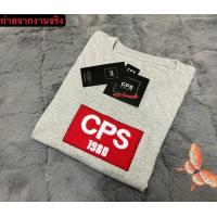 ราคา เสื้อยืด CPS 1980 งานปัก งานป้าย มี 7 สี ใส่ได้ชายและหญิง S M L (14937665049)