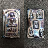 ราคา พระเหล็กไหล7สี สมเด็จไกเซอร์ ด้านหลังชุดเบญจภาคี จากวัดพุทไธศวรรย์ หลวงปู่หวล (6254946493)