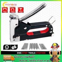 ราคา เครื่องยิงแม็กสำหรับยิงไม้ ยิงผ้างานโปสเตอร์ต่างๆงานเบาะเครื่องยิงแม็กซ์ ขนาด 4 14 มม เก้าอี้หนังพลาสติกแถมฟรี ลวดแม็กซ์ 600นัด Professional Staple Gun 4 14MM (16206128438)