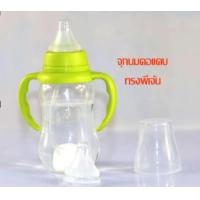 ราคา จุกนมคอกว้าง และคอแคบ ทรงพีเจ้น จุกนมเสมือนนมแม่ ทรงพีเจ้น (13594609100)