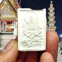 ราคา พระเหนือพรหม หลวงปู่ดู่ วัดสะแก รุ่นแรกเริ่มต้น ด้านหลังประทับยันต์พอพานในกรงจักร อานุภาพเด่นด้านเมตตาบูชาคู่กับพระมหาจักรพรรดิ (14682238637)