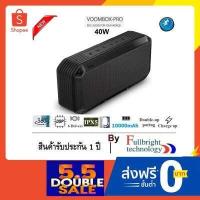 ราคา สินค้าขายดี DIVOOM VOOMBOX PRO ลำโพงบลูทูธ กำลังขับ 40 วัตต์ แบตอึด 10000mAh ของแท้รับประกัน 1 ปี ที่ชาร์จ แท็บเล็ต ไร้สาย เสียง หูฟัง เคส ลำโพง Wireless Bluetooth โทรศัพท์ USB (14687890321)