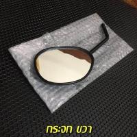 ราคา กระจกมองหลังเวฟ110i ทั้งชุด แท้เบิกศูนย์ ใส่เวฟ110iได้ทุกรุ่น 88210 K03 H33 กระจกข้างเวฟ110iเเท้ กระจกมองหลังเวฟ110iแท้ศูนย์ (12829406439)