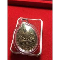 ราคา หลวงพ่อสุด หลวงปู่สุด วัดกาหลง รุ่นเสือคู่ นพเก้า ปี 2520 เนื้อทองแดง กระหลั่ยทอง พร้อมเลี่ยม สภาพสวย มีบริการเก็บเงินปลายทาง (7770978644)