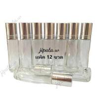 ราคา ขวดลูกกลิ้ง 10ml 5ml ขวดน้ำหอมลูกกลิ้ง ขวดลูกกลื้งน้ำหอม ขวดแบ่งน้ำหอม ขวดน้ำหอม10ml ขวดน้ำหอมลูกกลิ้ง ขวดน้ำหอมพกพา ขวดน้ำหอม น้ำหอม (7504015959)