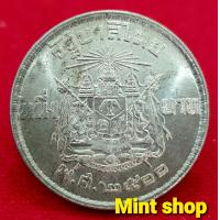 ราคา เหรียญ 1 บาทตราแผ่นดินพ ศ 2500 UNC ไม่ผ่านการใช้งาน พร้อมตลับ (12144146404)