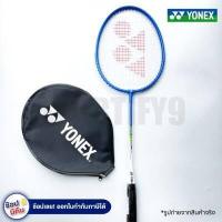 ราคา ไม้แบด ไม้แบดมินตัน Yonex badminton พร้อมกระเป๋า รุ่น GR340 ของแท้100 (12646127566)