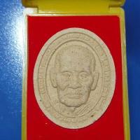 ราคา หลวงพ่อพัฒน์ รุ่นพญาไก่พันล้าน เนื้อพระผง เนื้อว่าน ตะกรุดเงิน 1 ดอก พระแท้พระดี ไม่มีตำหนิ พระเกจิเมืองสยาม (16281729354)