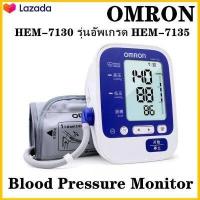ราคา เครื่องวัดความดัน OMRON รุ่น HEM 7130 รุ่นอัพเกรด HEM 7135 ที่รัดแขนแบบใหม่ วัดแม่นยำกว่ารุ่นเก่า ประกันศูนย์ไทย 5 ปี Blood Pressure Monitor แถม ADAPTER (9856472182)