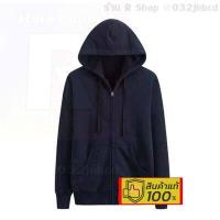 ราคา ส่งฟรี เสื้อกันหนาว HM ของแท้ เสื้อกันหนาวนำเข้าแท้ สินค้าคุณภาพ ส่งฟรี ไม่มีขั่นต่ำ (10864138138)