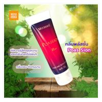 ราคา โลชั่นน้ำหอม MyChoice โลชั่นน้ำหอมขนาด 100 50 กรัม (11078025211)