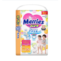 ราคา Merries ผ้าอ้อมเด็ก รุ่น Ultra Jumbo ไซส์ M L XL ชนิดกางเกง ห่อใหญ่ ผ้าอ้อมเมอร์รี่ส์ แพมเพิส Diaper Pants (16503206034)