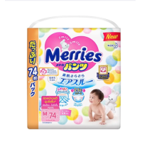 ราคา Merries ผ้าอ้อมเด็ก รุ่น Ultra Jumbo ไซส์ M L XL ชนิดกางเกง ห่อใหญ่ ผ้าอ้อมเมอร์รี่ส์ แพมเพิส Diaper Pants (16503206032)