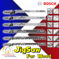 ราคา Bosch ใบจิ๊กซอว์ ตัดไม้ ตัดเหล็ก ตัดอะคลีลิค ตัดสแตนเลส จิ๊กซอ จิกซอ เลื่อย ของแท้ แพ็ค 5ใบ T101AO T101B T101D T111C T144D T244D T118A T218A T101A T118EFS T118GFS (10337830711)