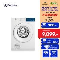 ราคา แถมฟรี ผงซักฟอก PAO Sliver Nano 1 ลัง บริการติดตั้งฟรีทั่วประเทศ ฟรีขาตั้ง ELECTROLUX เครื่องอบผ้าฝาหน้า รุ่น EDV754H3WB ขนาด 7 5 KG (9396861001)