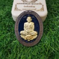 ราคา เหรียญ หลวงพ่อ พัฒน์ รุ่น พยัคฆ์ ทวี โชค แท้ (15723841993)