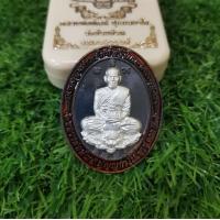 ราคา เหรียญ หลวงพ่อ พัฒน์ รุ่น พยัคฆ์ ทวี โชค แท้ (15723841991)