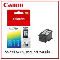 ราคา ตลับหมึกแคนนอน canon 811 color สี 810 black ดำ ของแท้ใหม่100 จากศูนย์ มีกล่อง IP2770 IP2772 MP237 MP245 MP258 MP (12574634203)