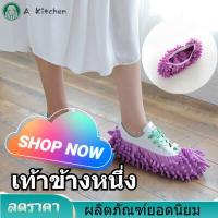 ราคา HOT 1Pcs Mop Shoes Cover Floor Dust Cleaning Lazy รองเท้าแตะ ครัวเรือนเช็ด Mops Head (11472470633)
