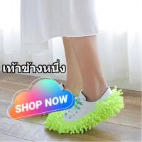 ราคา HOT 1Pcs Mop Shoes Cover Floor Dust Cleaning Lazy รองเท้าแตะ ครัวเรือนเช็ด Mops Head (11472470631)